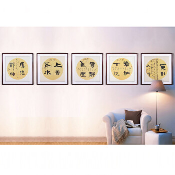 
                                        浩铭 字画书法真迹 装饰画 手写真迹 已裱镜框 办公室/客厅/书房 有框名人名家书画作品 厚德载物 80*80cm                