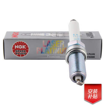 NGK 双铂金火花塞 PLFER7A8EG 94833 四支装 奥迪A3/A4L/凌渡/帕萨特/途安