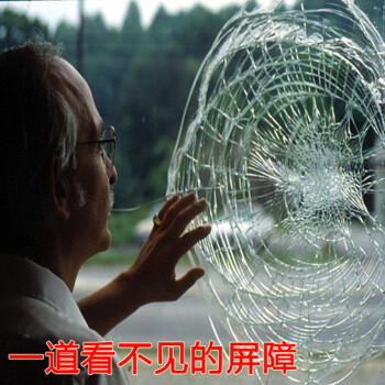 
                                                            慧萌 透明防爆膜透明膜家具保护膜建筑安全膜浴室阳光房办公移门玻璃防爆贴膜 透明膜厚4mil 0.7米宽每米价格                