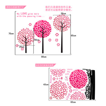 DEEZU家饰墙贴 可移除绽放浪漫客厅卧室电视背景墙画贴纸贴画 潘多拉树 最大树高65CM 中