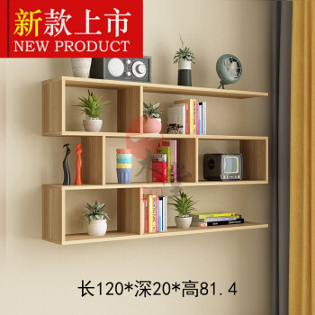 墙上置物架书架收纳挂壁吊柜阳台卧室厨房创意格子隔板墙面装饰架定制