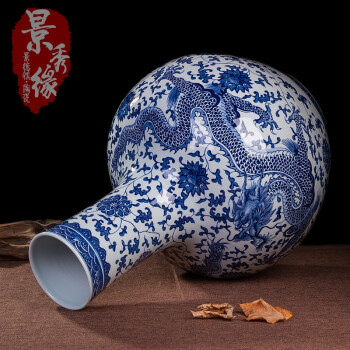 
                                        景秀缘 景德镇陶瓷器手绘青花瓷龙纹花瓶工艺礼品 装饰摆件 天球瓶                