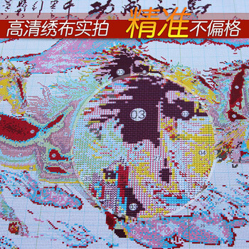 
                                        指尖舞印花十字绣新款客厅八骏图十字绣马到成功八匹马2米系列 精准(1.5米)棉线                