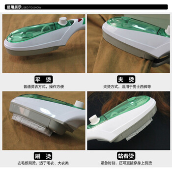 
                                        【闪电发货】手持便携式蒸汽挂烫机  蒸汽刷迷你家用烫斗 居家旅行便携 蒸汽刷+2070毛球修剪器                