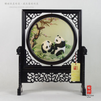 
                                        艺绫手工刺绣 熊猫双面绣 经典苏绣成品 红木摆件 外事礼品 中国特色文化出国礼物送外宾                