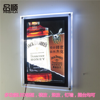 
                                        超薄LED水晶灯箱 发光相框 酒店点餐牌灯箱 超薄 奶茶 亚克力相框 外框A3 透明灯箱 外框A3                