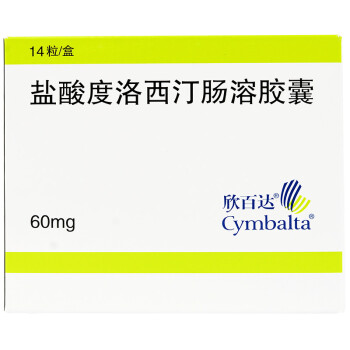 欣百达 盐酸度洛西汀肠溶胶囊 60mg*14粒/盒 1盒装