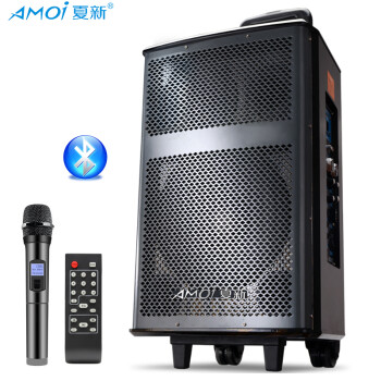 夏新(amoi)sa-a3 10英寸高中低三分频拉杆音箱 广场舞音响户外便携式