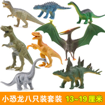 仿真大号恐龙模型小动物恐龙蛋霸王龙男孩儿童的恐龙玩具模型套装 小