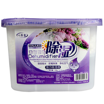 心居客 活性炭除湿盒汽车甲醛除味包干燥剂去味吸湿盒集水防霉除臭 薰衣草48盒一箱
