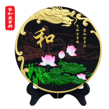 
                                        佳沐 活性炭雕工艺品摆件创意家居装饰品客厅酒柜电视柜摆件商务礼品 招财金龙鱼                