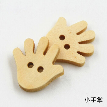 迈利达 卡通造形木头纽扣 童装可爱钮扣 环保装饰品 手工配件 手掌(3)粒