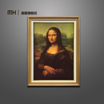 
                                        麦画 MH欧式客厅装饰画 纯手绘油画 肖像人物壁画 客厅餐厅卧室挂画 蒙娜丽莎的微笑 45*60cm                