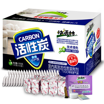 快活林活性炭精品装净化除味除甲醛竹炭包椰壳炭汽车除味2200克