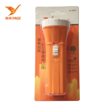 
                                        雅格LED手电筒 充电式家用户外露营便携家居照明袖珍便携 橘色 YG-3807                