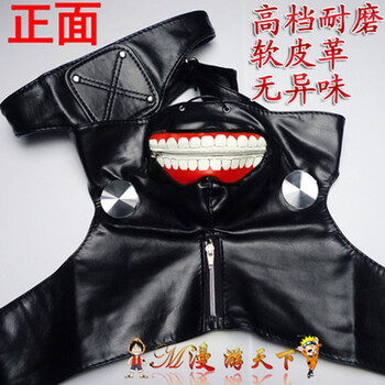 
                                        一口米 东京食尸鬼面具  东京喰种面具 金木研面具 口罩 cosplay 道具 银色假发 终极版面具+假发                