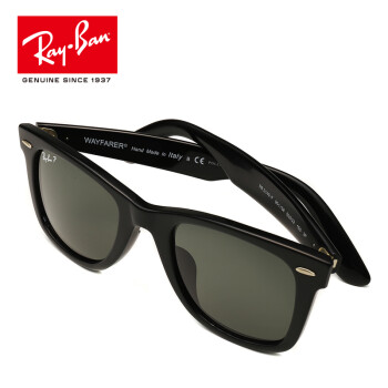 雷朋（RayBan）太阳眼镜男女款方型个性时尚潮流偏光开车驾驶司机眼镜RB2140F 901/58黑色框绿色镜片 尺寸54