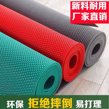 
                                                            轩皇世家浴室防滑垫塑料厨房洗手间淋浴防水防油防滑地垫室外游泳池PVC商场厕所走廊过道可裁剪 120cm宽红色 3.5mm厚/每米价格(要几米拍几件)                