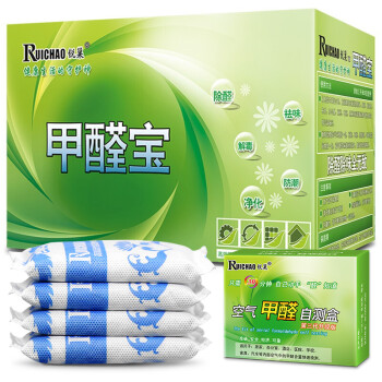 
                                        
                                                            锐巢 甲醛宝活性炭包1500g 新房装修除味除甲醛清除剂 强效装汽车家用碳包                