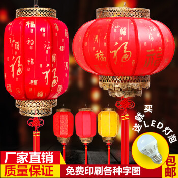户外防水酒店装饰中式装饰冬阳台灯笼大红广告灯笼sn7302 颜色随机