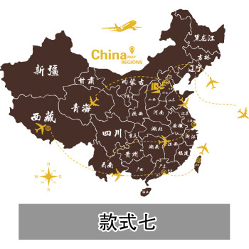 2018 中国地图墙贴壁纸自粘公司办公室墙面装饰大学生宿舍创意励志图片