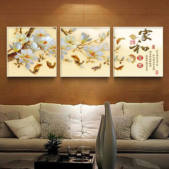 
                                        格丽有框画 家和富贵年年有鱼装饰画 客厅字画家庭壁画 沙发背景墙三联组合中式挂画 家和富贵整套配白框 60*60cm*3联                