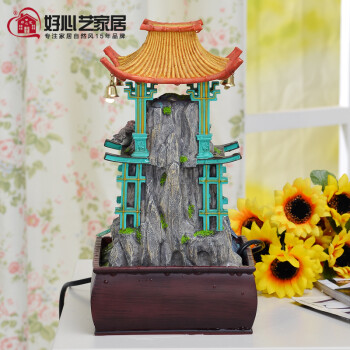 好心艺招财假山 工艺品盆景结婚礼物 装饰 摆件高山流水喷泉 客厅桌面摆饰