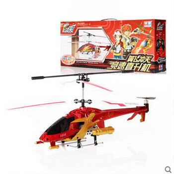 奥迪双钻雷速登闪电冲线3翼飞冲天遥控飞机直