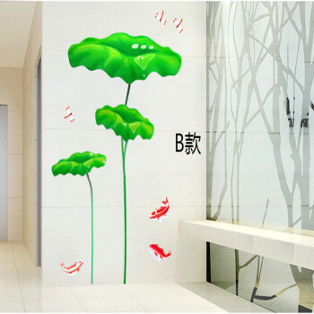 
                                        DEEZU促销可移除温馨家装墙贴客厅电视背景墙装饰墙壁贴纸贴画 荷花 B款宽0.9高1.8米 特大                