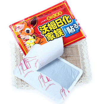 
                                        大号暖宝宝发热贴暖宫贴暖身暖腰痛经贴 *30片                