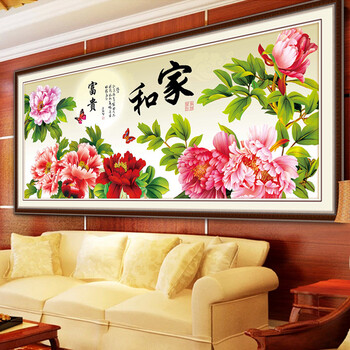 
                                        诗美诗格印花十字绣富贵吉祥玉兰开屏孔雀牡丹5D钻石画新款客厅大画满绣系列 十字绣中格三股绣150*70厘米 满绣棉线                
