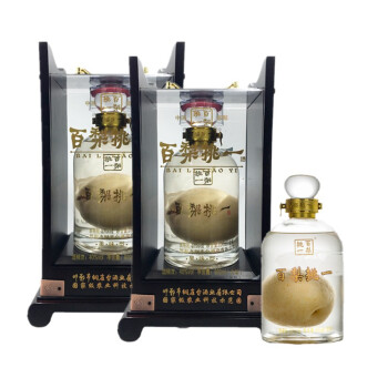900ml(含梨)*2瓶整箱装 精品手提木制礼盒 送礼收藏白酒 河北邯郸特产