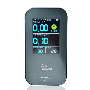 FUT JQ-15 精准型家用甲醛 苯 TVOC 化学检测仪器 室内空气质量测试仪