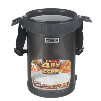 象印（ZOJIRUSHI）保温饭盒不锈钢保温桶三层便当盒真空焖烧杯2.0L