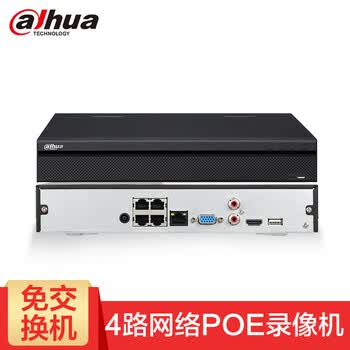 大华硬盘录像机型号_大华硬盘录像机型号