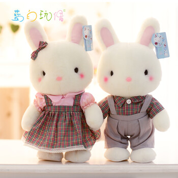 棉呆呆 婚庆新婚礼品情侣婚纱礼服小兔兔婚纱兔毛绒公仔 情侣兔一对-紫色婚纱 40cm