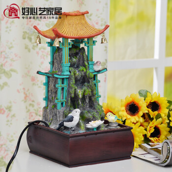 好心艺招财假山 工艺品盆景结婚礼物 装饰 摆件高山流水喷泉 客厅桌面摆饰