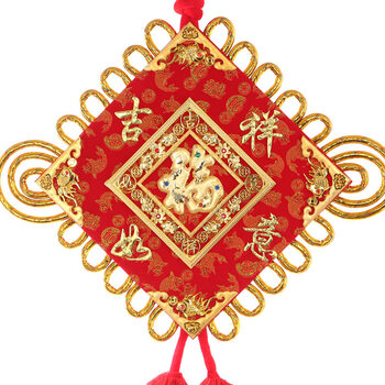 
                                        苏兹 春节挂件挂饰新年喜庆庆典装饰品吉祥如意挂件 2018年狗年                