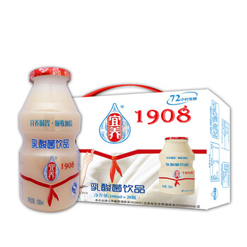 冷藏口感更佳# 宜养 发酵型乳酸菌饮品 100ml*20瓶 25元包邮