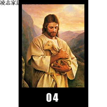 海平 居家简约耶稣抱着小羊画像基督信仰教堂装饰画有
