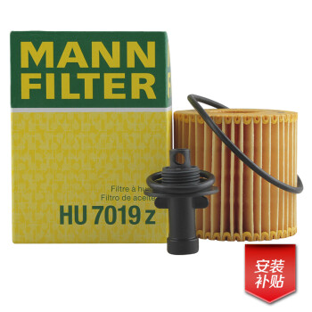 曼牌（MANNFILTER）机油滤清器HU7019z（皇冠/凯美瑞/汉兰达/雷克萨斯ES/NX/RX）