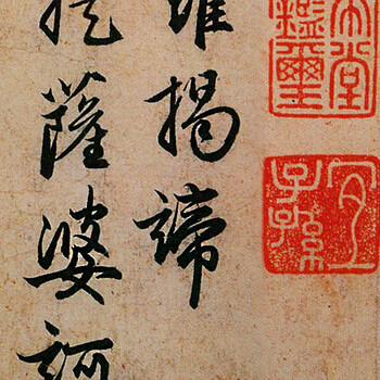 
                                        星川珍藏字画办公室书房客厅酒店有框挂画书法装饰画镇宅心经 曲柳木框 150*65                
