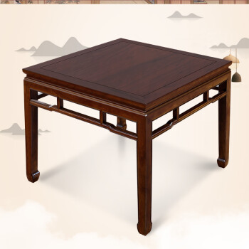 颐逸居八仙桌实木方桌中式古典茶桌复古家具长方形吃饭桌子家用榆木边