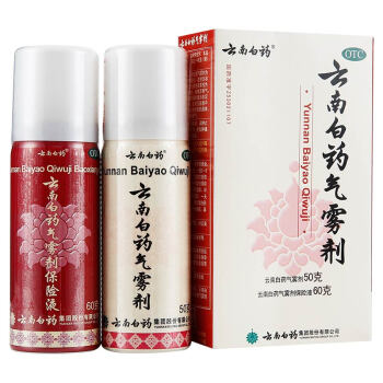 云南白药气雾剂 50g 60g 扭伤喷雾剂