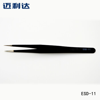 
                                                                                迈利达镊子 尖头弯头不锈钢夹子 手工DIY小工具 ESD-11细尖型一把                