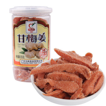 马林(malin 马林食品甘梅姜155g 姜片话梅姜 咸姜片干咸姜条