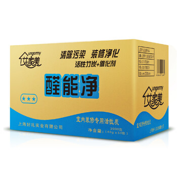 艾家美活性炭竹炭除味除甲醛 活性炭包赠检测盒 2kg醛能净 除醛净化