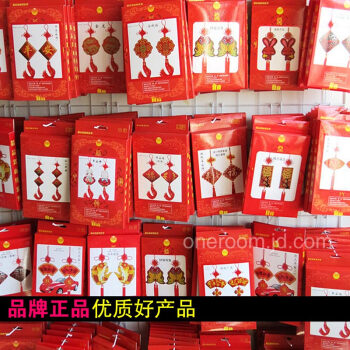 
                                                                                织巢鸟新款印花珠子立体汽车挂件十字绣3D珠绣饰品满绣车饰出入平安福符挂饰车用装饰品吊坠 套件 经典吊穗 默认发红黄 需要其他颜色请备注                