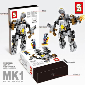 奥斯尼 超级英雄积木复仇者联盟2反浩克机甲钢