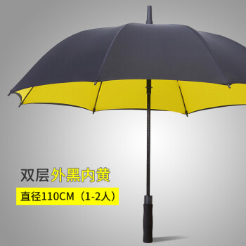 
                                                                                【品质好货】泽高端雨伞 男士超大商务伞双层加厚自动长柄伞双人大伞高尔夫伞加固防风户外晴雨伞定做伞定制 双层中号110CM外黑内黄                